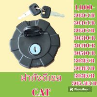 ฝาถังน้ำมัน ฝาถังดีเซล แคท CAT 303CCR 304CCR 305CCR 303DCR 304DCR 305DCR 303ECR 304ECR 305ECR 305.5ECR #อะไหล่รถขุด #อะไหล่รถแมคโคร #อะไหล่แต่งแม็คโคร  #อะไหล่ #รถขุด #แมคโคร #แบคโฮ #แม็คโคร #รถ #เครื่องจักร #อะไหล่แม็คโคร