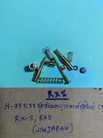 RXSชุดซ่อมคาบูเรเตอร์ชุดใหญ่(T)H-755.33RX-S,อาร์เอ็กซ์เอส