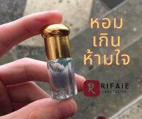 น้ำหอมออยล์​รีฟาอีย์ สามีรัก สามีหลง​ เลือก​กลิ่นได้ ขนาด​ 3-6ml น้ำ​หอม​ตัวดังในโซเชียล​ กลิ่นแบรนด์​ดัง​