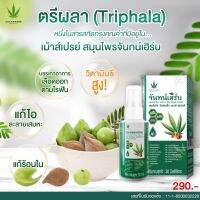 เมาท์สเปรย์  ดับกลิ่นปาก บรรจุ 30ml ? พิเศษ 4 ขวด 1,000฿