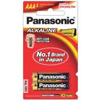 ถ่านอัลคาไลน์ พานาโซนิค Panasonic Alkakine  AAA แพ็ค 2 ก้อน