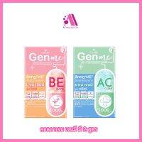 ส่งฟรี!! CHAME Gen Me Clear  ชาเม่ เจนมี คอลลาเจน ชนิดกรอกปาก