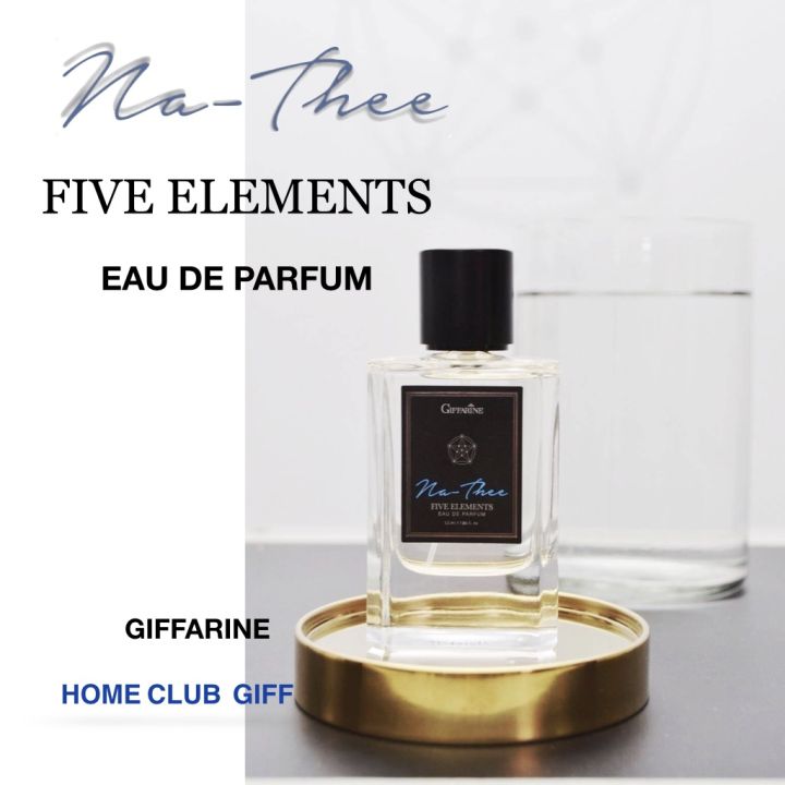 น้ำหอมกลิ่นนที-ธาตุน้ำ-น้ำหอม-น้ำหอมติดทนนาน-น้ำหอมกิฟฟารีน-น้ำหอม-5-ธาตุ-เสริม-ดวง-โหงวเฮ้ง-เสริมธาตุ-เออ-ดิ-พาฟูม-giffarine-five-elements-eau-de-parfum-ขนาด-55-มิลลิลิตร