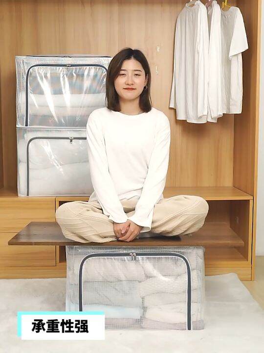 110L Large Capacity Foldable transparent storage box for clothes