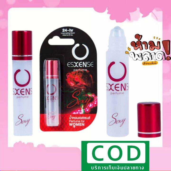 esxense-pefume-น้ำหอมเอสเซ้นส์-กลิ่นเซ็กซี่-ผลิตจากหัวน้ำหอมแท้นำเข้าจากประเทศฝรั่งเศส-ขนาด-3-มล-กลิ่นหอมติดทนนานตลอด-24-ชม-สินค้าพร้อมส่งทุกวัน