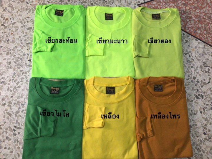 เสื้อแขนยาว-คอกลม-ผ้าtk-เนื้อนิ่มใส่สบาย-ใส่ทำงานกันแดด-กันลม-ไม่ร้อน