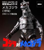 X-Plus FSL Mecha Godzilla 1974 (30 cm series) ราคา 11,850 บาท