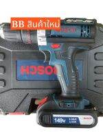 สว่านไร้สาย​BOSCH.กระแทกได้