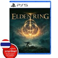 [ PS5 มือ1 ] : Elden Ring (รองรับภาษาไทย)