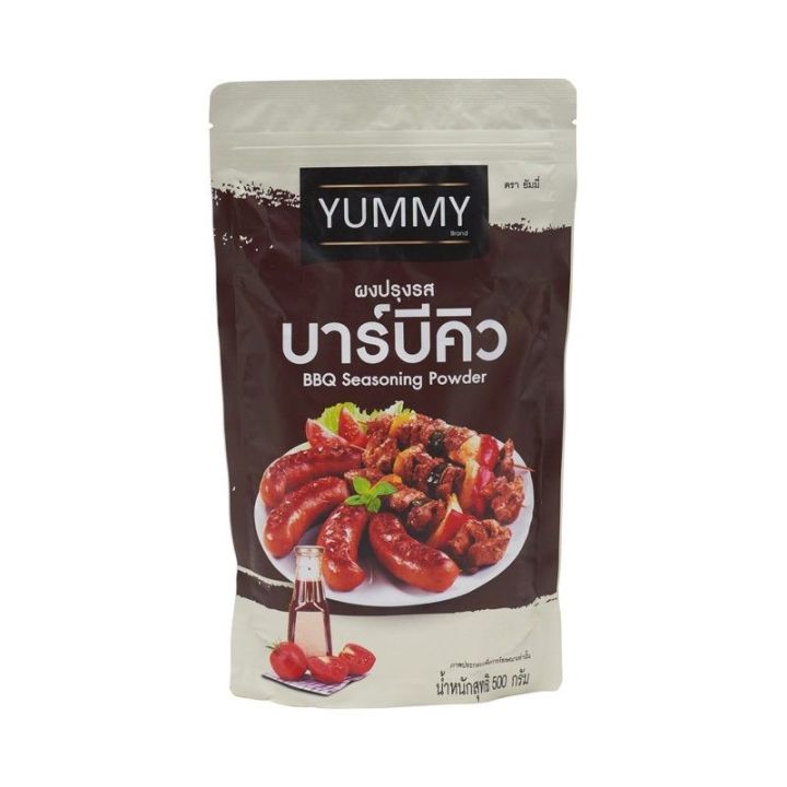 ยัมมี่ ผงปรุงรส รสบาร์บีคิว 500 กรัม Yammy BBQ 500 g