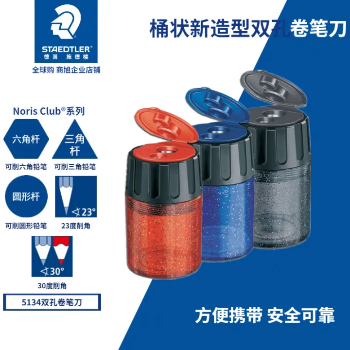 German Staedtler Schide Building 5134 Student Safety Double Hole Pencil