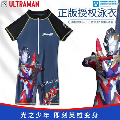 Ultraman ชุดว่ายน้ำเด็กชุดว่ายน้ำวันพีซแห้งเร็วสำหรับเด็กชายชุดว่ายน้ำสำหรับเด็กเล็กเด็กตัวปานกลางและโตแบบใหม่ฤดูร้อนปี2023