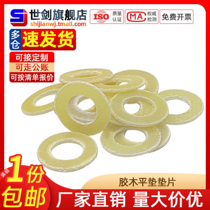6m8 Insulation Bakelite Mat Flat Pad High Temperature Resistant Washer