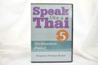 Speak like a Thai volume 5