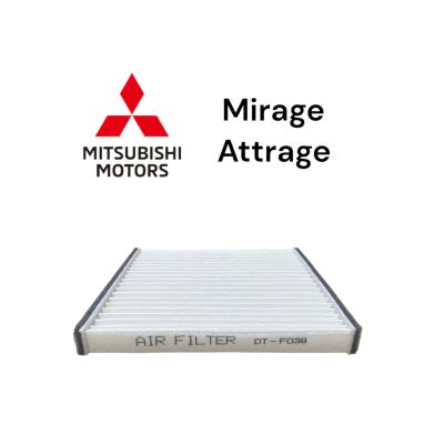 (ไม่มีกล่อง) กรองแอร์ กรองฟิลเตอร์ MITSUBISHI MIRAGE/ ATTRAGE