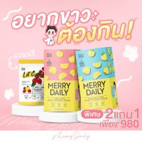 Merry Daily by Pichlook อาหารเสริมเพื่อผิว ขาว ใส ลดเครียด