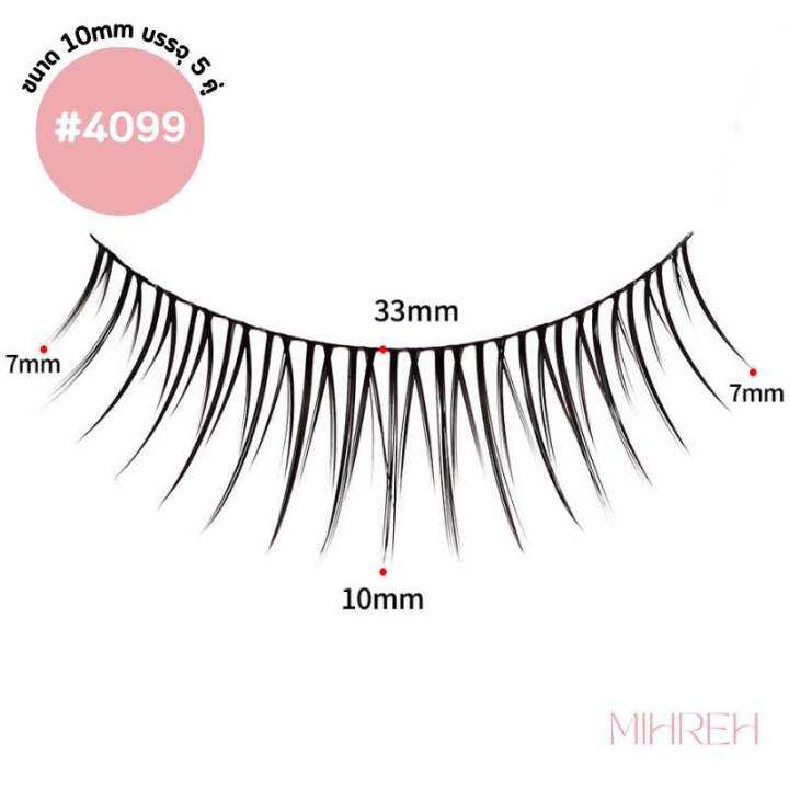 4099-พร้อมส่ง-ขนตาปลอม-แกนเบาง-ติดแล้วเนียนมาก-ขนตาปลอมธรรมชาติ-บรรจุ-5-คู่-แถมฟรี-กาวติดขนตาขนาดทดลอง