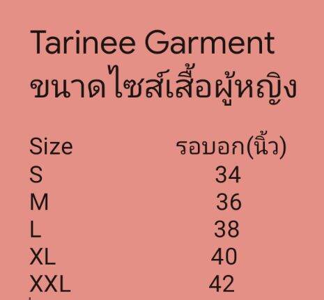 เสื้อคอโปโล-สีเทาดำ-แขนจั๊มขลิบส้มขาว-ขนาดไซส์ผู้หญิง-ผ้าtk-link-เนื้อนุ่มใส่สบาย