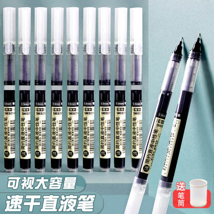 【Class 302 】straight liquid ball pen 0.5mm multicolor quick drying
