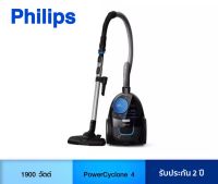 Philips เครื่องดูดฝุ่นไร้ถุงเก็บฝุ่น FC9350/01 กำลังมอเตอร์ 1800 วัตต์ รับประกันศูนย์ฟิลิปส์ 2 ปี