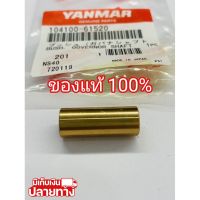 [พร้อมส่ง] อะไหล่แท้ Yanmar บู้ชกาวานา TH ยันมาร์ หัวขาว แท้ 100% TH3 TH4 TH5 TH6 TH7 TH8 (มีเก็บเงินปลายทาง)