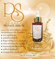 PS Face serum พี เอส เฟสเซรั่ม รกม้าสกัดเข้มข้นจากเกาะเชจู