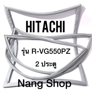 ขอบยางตู้เย็น Hitachi รุ่น R-VG550PZ (2ประตู)