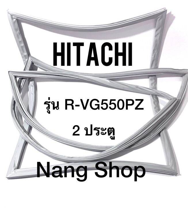 ขอบยางตู้เย็น-hitachi-รุ่น-r-vg550pz-2ประตู