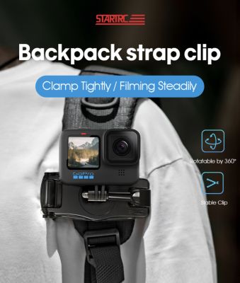 STARTRC ที่หนีบกระเป๋าเป้สะพายหลัง Backpack Strap Clip for DJI Action2 / GoPro Hero 10 9 8 7 6 5 / Pocket2 / Insta360 ONE X2 RS / กล้องแอคชั่นแคม