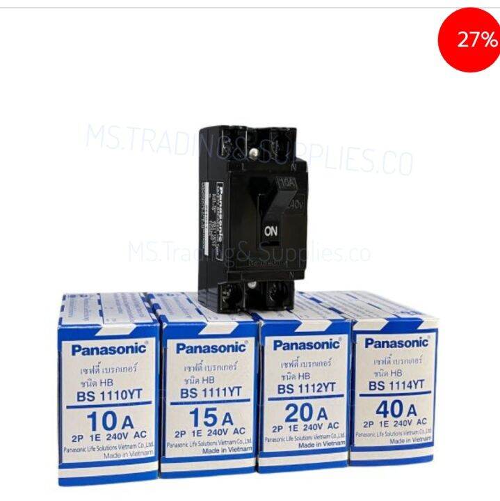 panasonic-safety-breaker-hb-type-เชฟตี้-เบรกเกอร์-พานาโซนิค-10a-15a-20a-30a-40a