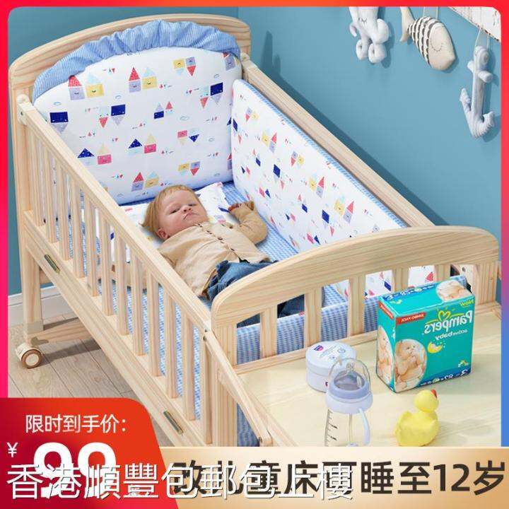 [Hong Kong Hot] Ruibao Baby Crib Movable Babies' Bed Solid Wood