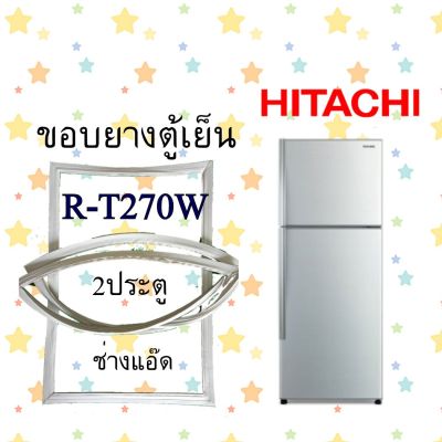 ขอบยางตู้เย็น HITACHI รุ่น R-T270W