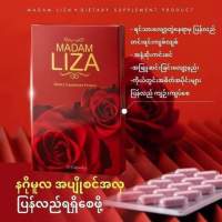 Madam Aliza Daily Supplements