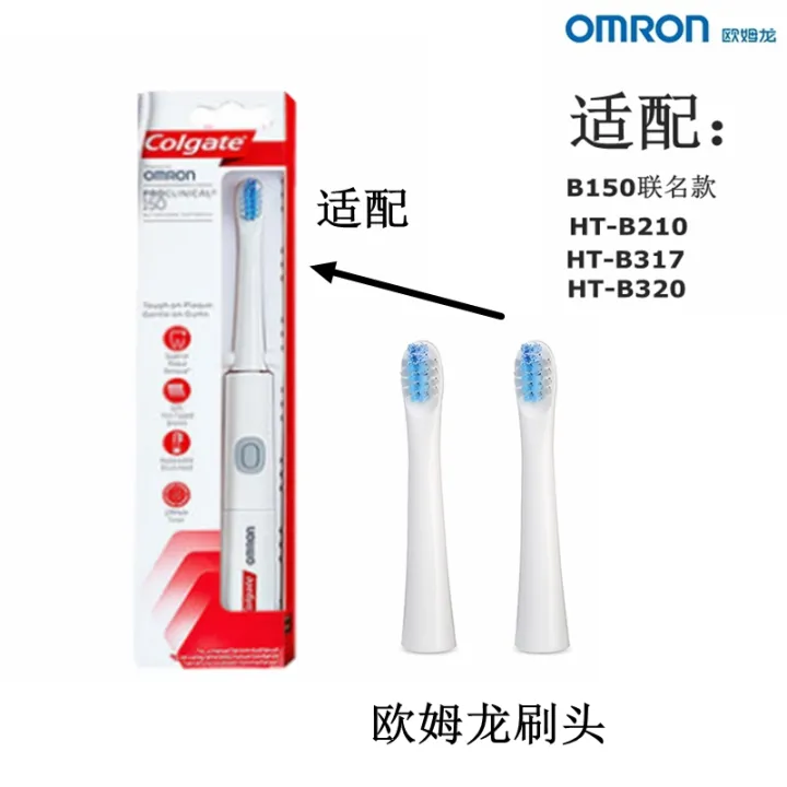 97％以上節約 オムロン 電動歯ブラシ ホワイト OMRON 音波式 HT-B320-W 返品種別A