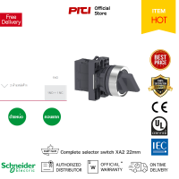 Schneider XA2 Complete selector switch สวิตซ์ซีเลคเตอร์ ที่จับแบบมาตรฐาน 2 ตำแหน่งค้าง ซีเลคเตอร์ ø 22 มม. แบบพลาสติก