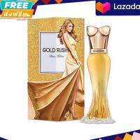 รับประกันของแท้ ?% น้ำหอม Paris Hilton Gold Rush EDP 100 ml