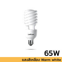 LEKISE หลอดตะเกียบ สไปรอล HURRICANE (Warm White )