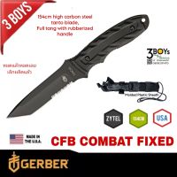 มีด GERBER รุ่น CFB COMBAT FIXED ของแท้ ใบ TANTO เหล็ก 154CM  พร้อมปลอก ผลิต USA.(เลิกผลิตแล้ว)