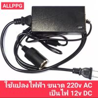 Rich กระติกน้ำร้อน Electric กาต้มน้ำไฟฟ้า 500ML สำหรับเดินทาง DC12V พกพาสะดวก ถ้วย แก้วน้ำร้อน