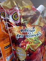 ซอสหมักนุ่ม สูตรรสพริกไทยดำ ขนาด 1000 กรัม