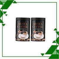 กาเเฟดำ Araya coffee อารยา คอฟฟี่ สูตรไม่มีน้ำตาล 100 กรัม ( 2 กระปุก)