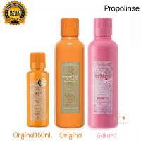 ?ราคาพิเศษ?Propolinse Original และ Sakura Mouthwash 600ml. และ150ml. น้ำยาบ้วนปากสุดฮิต