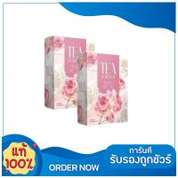 TEA FOR YOU ชาชมพู ชาเพื่อคุณ ชาชงสมุนไพร 20 ซอง ( 2 ห่อ )