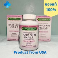 Nature’s bounty*พร้อมส่ง*ของแท้ Hair Skin &amp; Nails with Biotin 5000mcg.250softgelsบำรุงผิวผมเล็บ*ของแท้