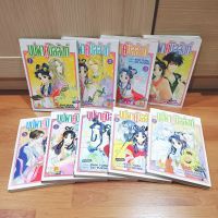 Saiunkoku Monogatari บุปผาคู่บัลลังก์ (1-9เล่มจบ) Sai Yukino/Kairi Yura