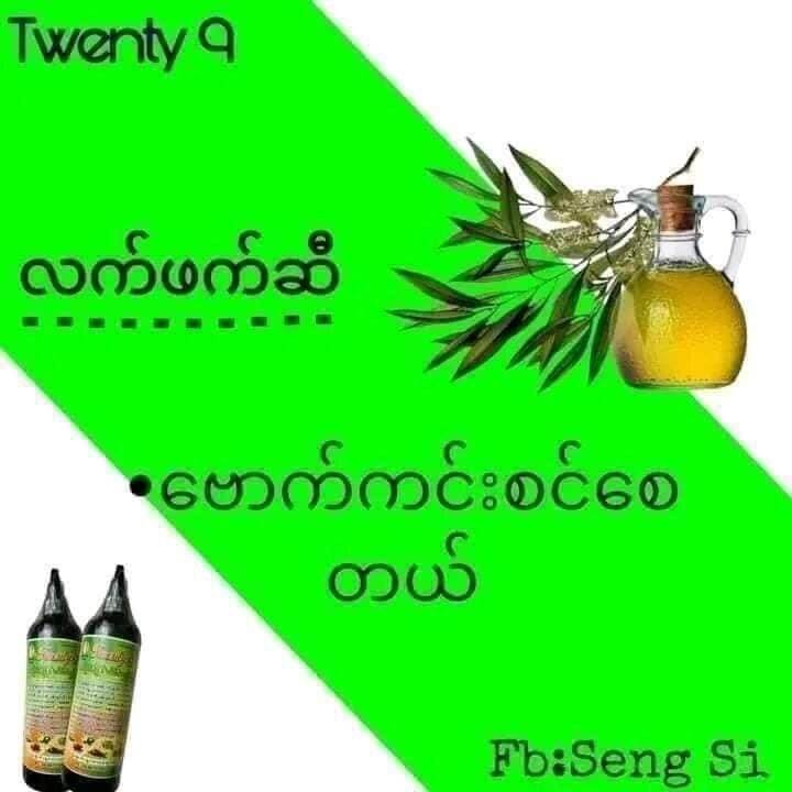 twenty-9-shampoo