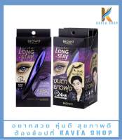 BROWIT Star Galaxy Long Stay Mascara 8 กรัม ปัดหนาเพิ่มวอลลุ่ม