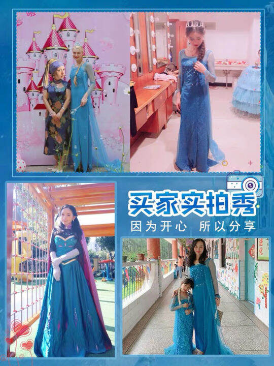 Frozen Elsa Princess Elsa Cosplay Costume Adult Halloween Queen ...