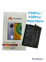 แบตP30pro,P20pro,Mate10pro,mate10 แบตหัวเหว่ย P30pro,P20pro,mate10pro,HB436486ECW