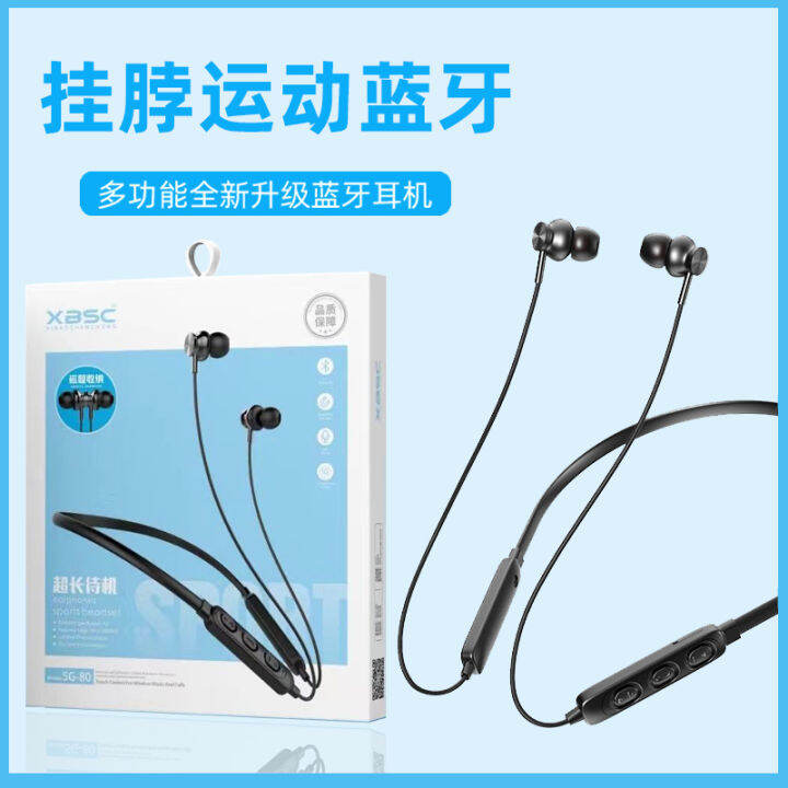 Ly002 Sports Bluetooth Headset 4.2 Shin-Mounted Dual-Channel Halter ...